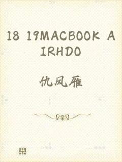 18 19MACBOOK AIRHDO